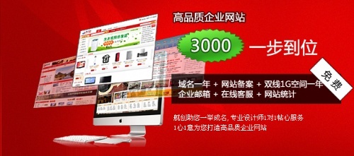 重庆网站建设专家